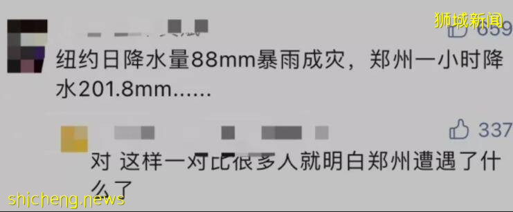 千年一遇！我的家乡河南被大雨淹没！新加坡有多少河南人在哭泣？