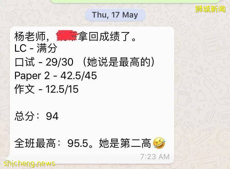 複課要考試了?不怕!新加坡前主考官研發答題秘籍、提成績考高分!