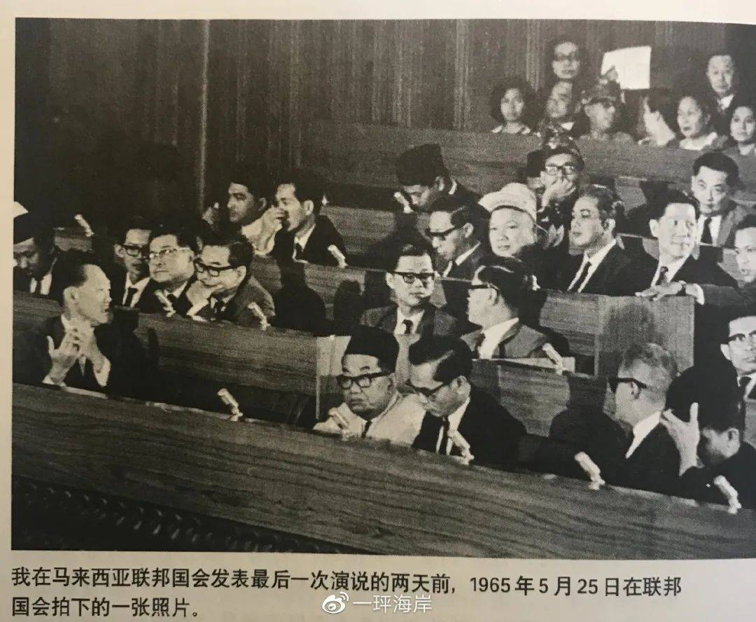 掀開新馬分家的曆史迷霧(四):李光耀的終極目標