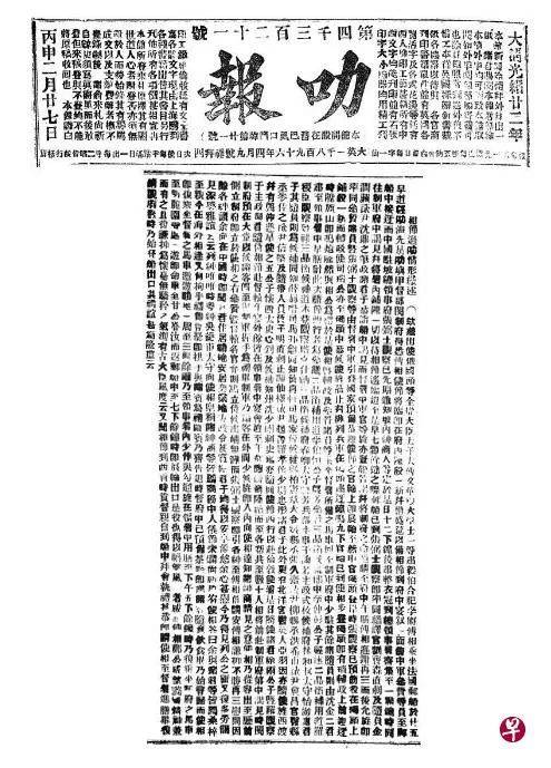 120年前，清朝末代名臣李鸿章逗留新加坡12小时，都做了些什么