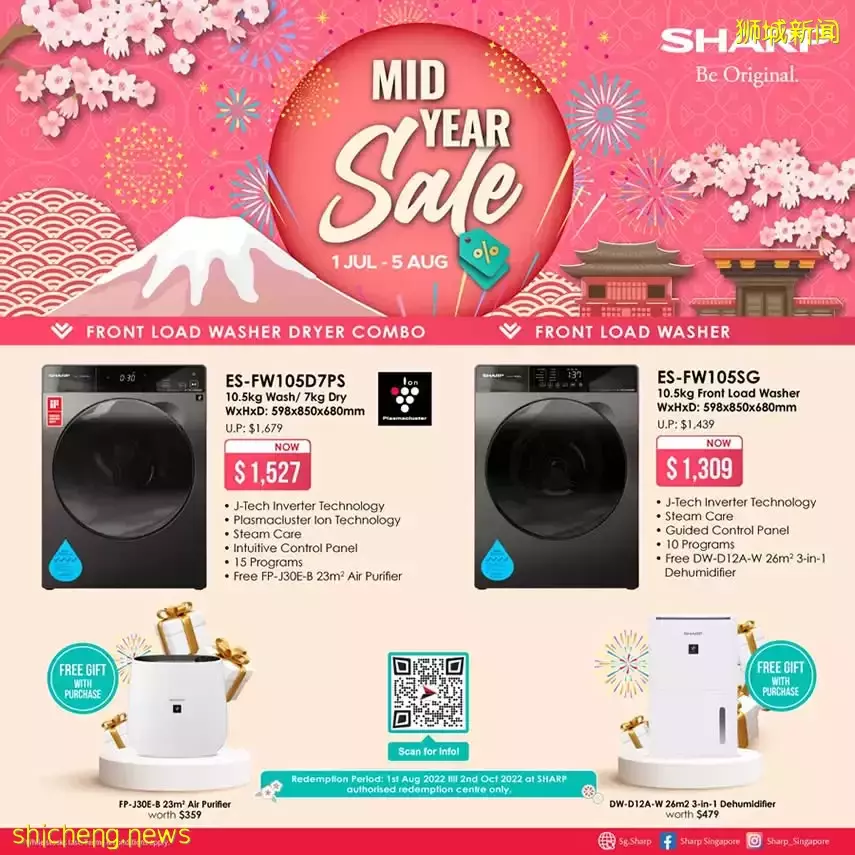 本周折扣，全島小長假大促！名牌鞋6折，13塊在金沙看電影