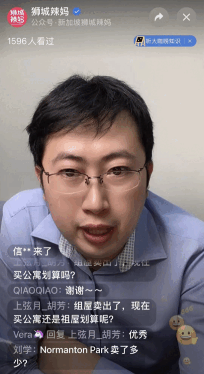 最新!如果房産經紀只收1%的賣房中介費,你能省多少錢