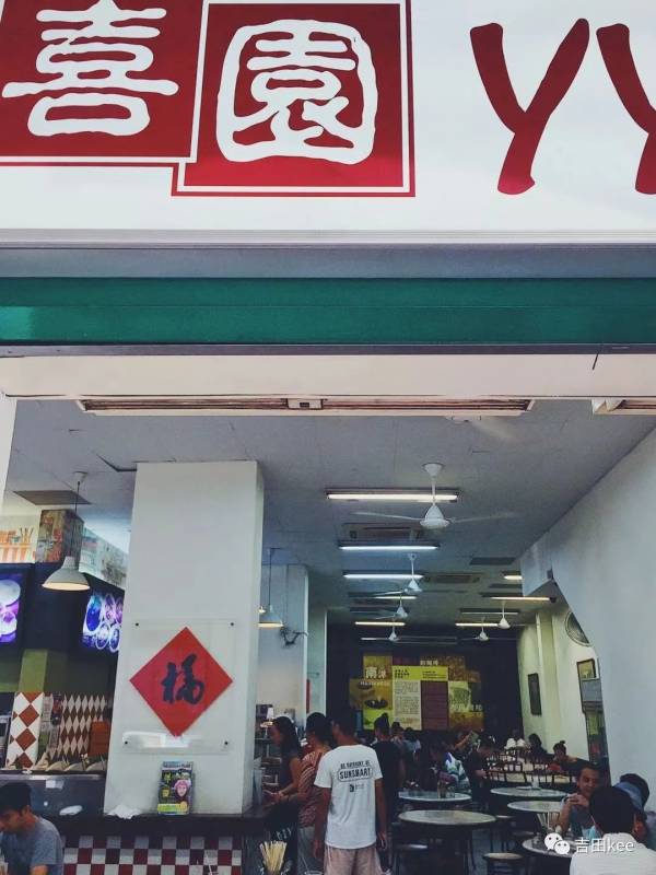 東南亞 獅城 新加坡美食店推薦