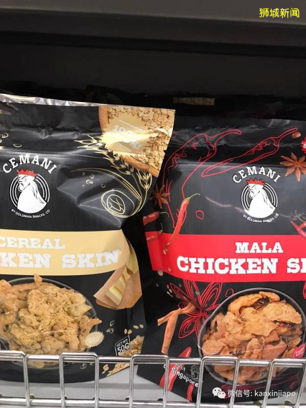 你们在新加坡超市看到最特别的食物是什么