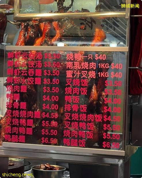 肥肥燒臘雲吞面, 兩個小時就能賣完的叉燒