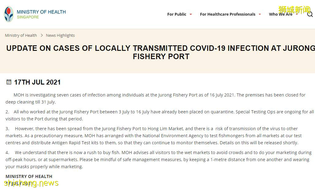鱼港感染群新增37起!全岛鱼贩需接受检测 鱼港关闭至月底