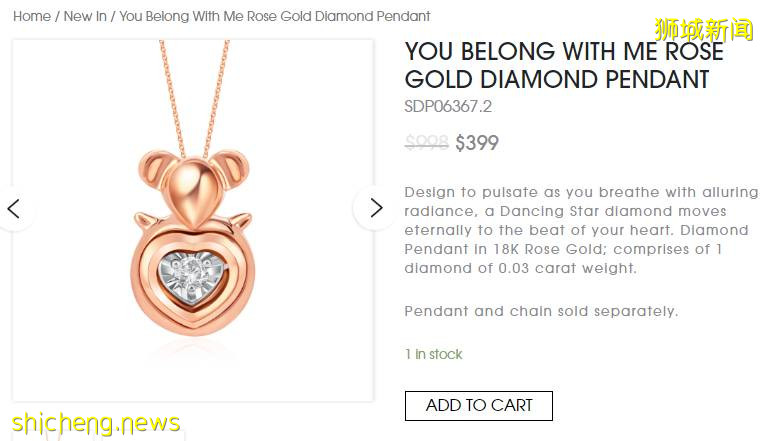 新加坡大牌折扣季襲來，名牌包YSL/FURLA/CHLOE/MCM低至5折