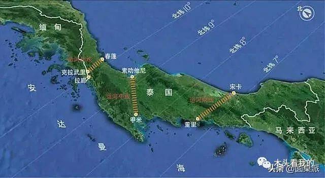 泰国为何不凿通克拉地峡,取代新加坡的地位,是不是傻