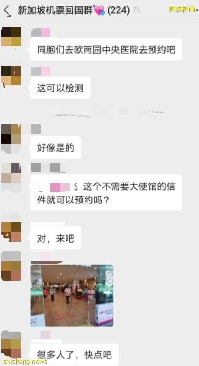 新加坡飛西安，同一航班累計18人確診！登機前檢測去哪做