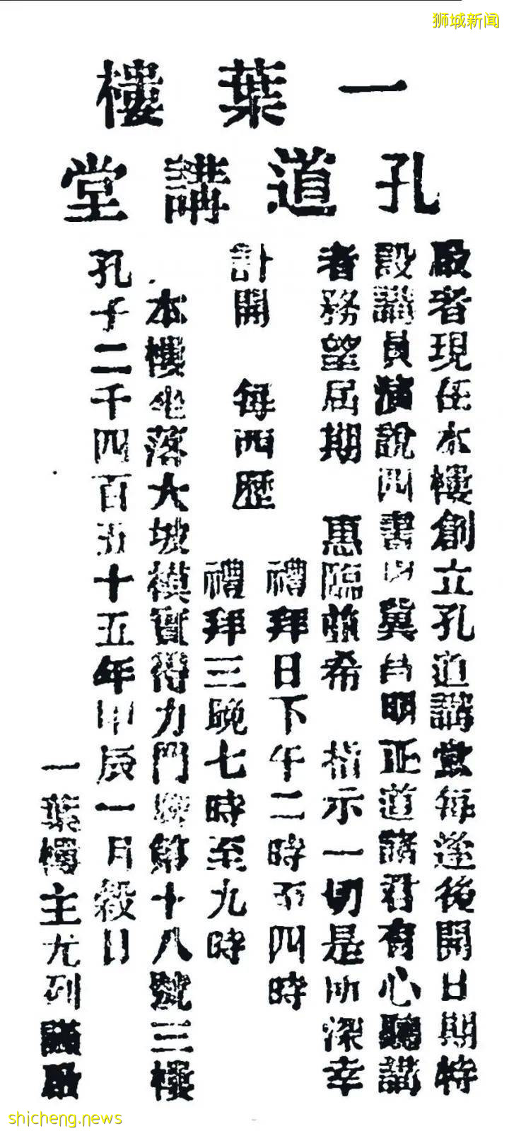 新加坡牛车水=唐人街？No！历经百年的她绝不简单