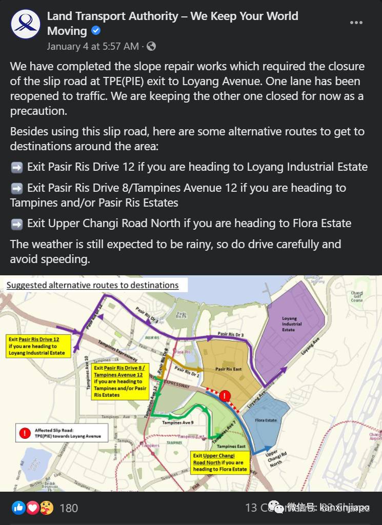 新加坡周末豪雨再下30小时,创30年记录!道路修成8天后二次倾泻