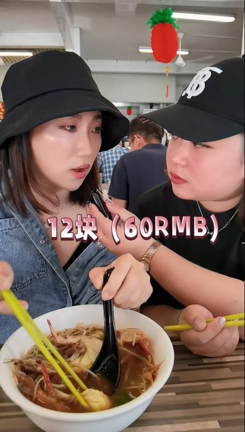 人气爆棚！新加坡老字号虾面：$6新币起一碗，虾汤浓郁，口口有虾黄