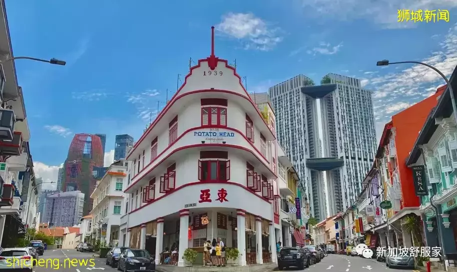 新加坡受保留永久地契店屋 供不應求 越來越受外國買家追捧 無需任何額外印花稅