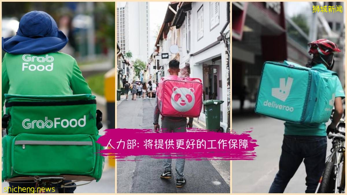 努力工作, 但薪水收入還是微薄! 送一單才賺 $6.50