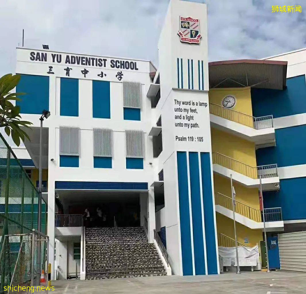 2022年S AEIS考試安排確定!入讀新加坡政府學校的機會又來啦