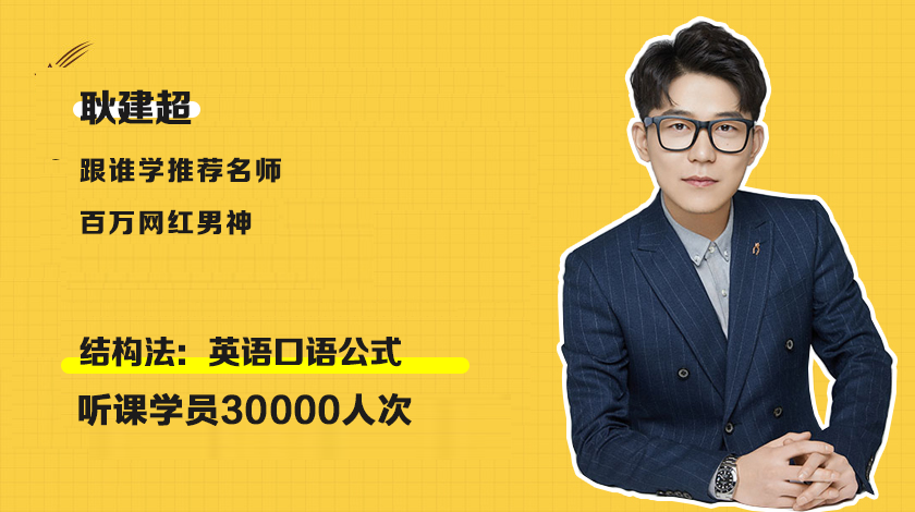 新加坡华人注意啦，这个微信群可以练口语，而且还免费！