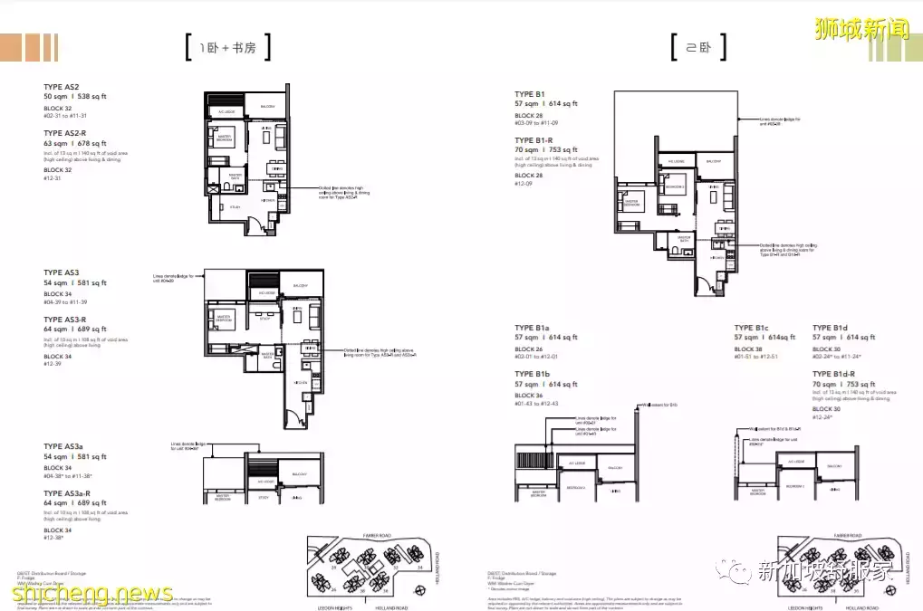 新加坡南洋小學“天才班”學區詳解