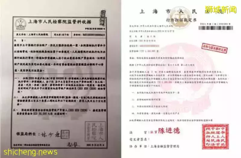 青年坠假公安骗局 父母给56万新元赎金