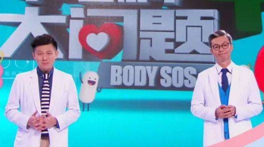 一站式線上保健展，讓你更健康