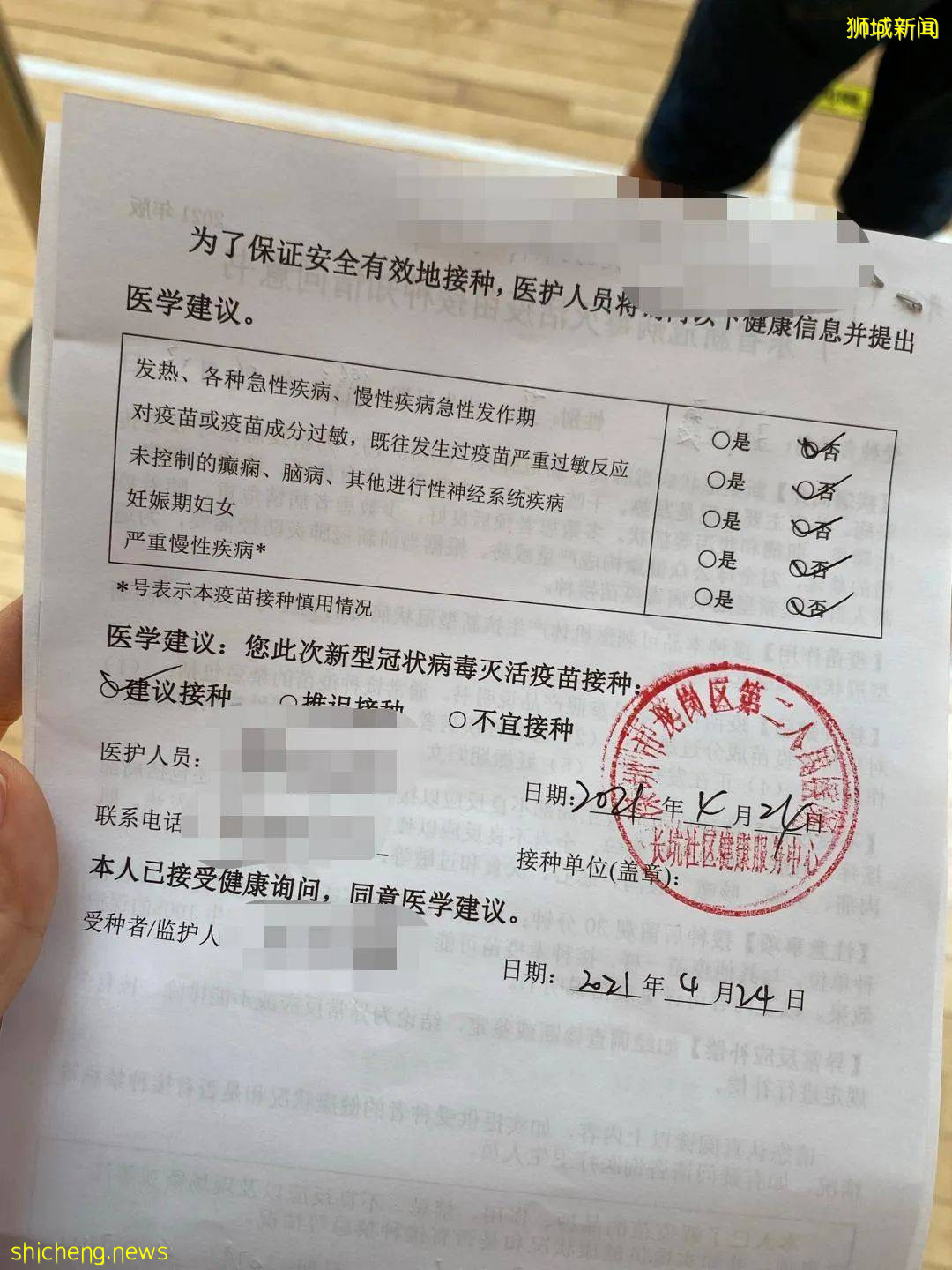 科興來了！新加坡網友：能優先入境中國，多少錢都打！女生混打科興和輝瑞，結果