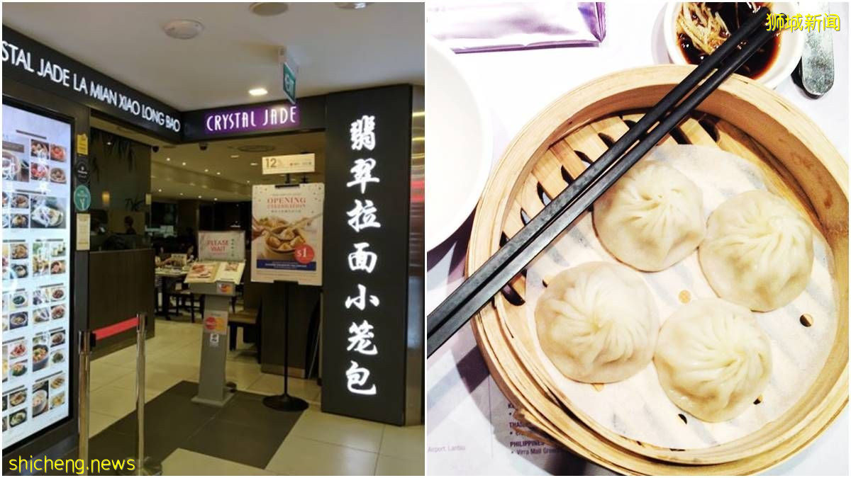 Bugis翡翠拉面小笼包推出”小笼包自助餐”，$22.80起~直到11月30日
