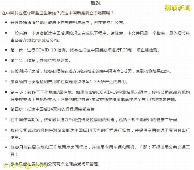 中國往返新加坡最全全全攻略,沒有之一!