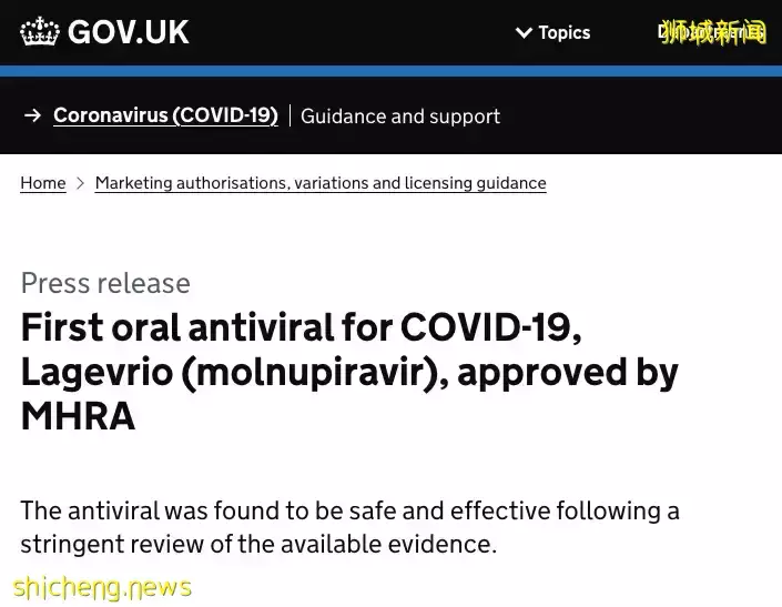 重磅!中国首款新冠特效药获批,开放有希望!新加坡会购入吗