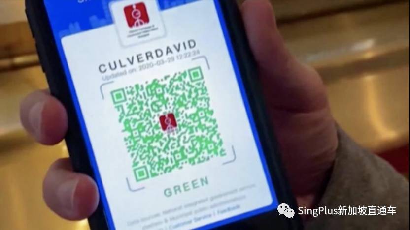 官宣！入境新加坡將可使用“國際疫苗護照”！手把手教你如何申領