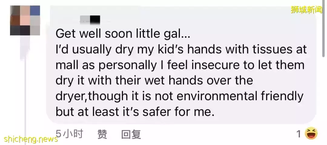 新加坡一個五歲女孩的手指,被商場烘幹機絞碎