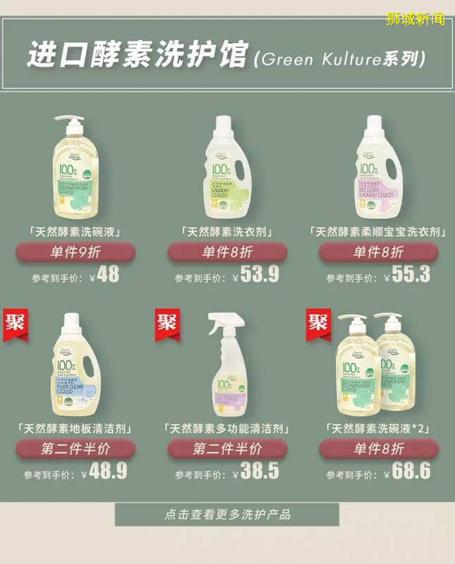 超值進口日 ​解鎖小娘惹同款美味，超過瘾