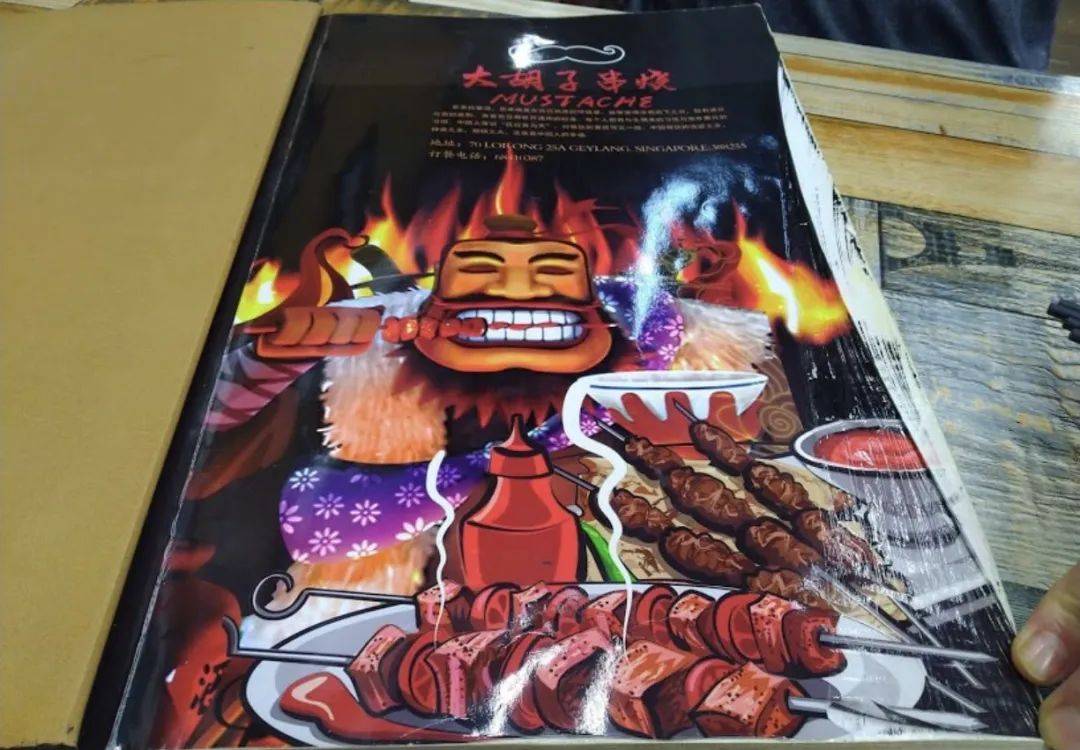 夜宵聚會去哪裏？盤點新加坡最好的中式燒烤餐廳