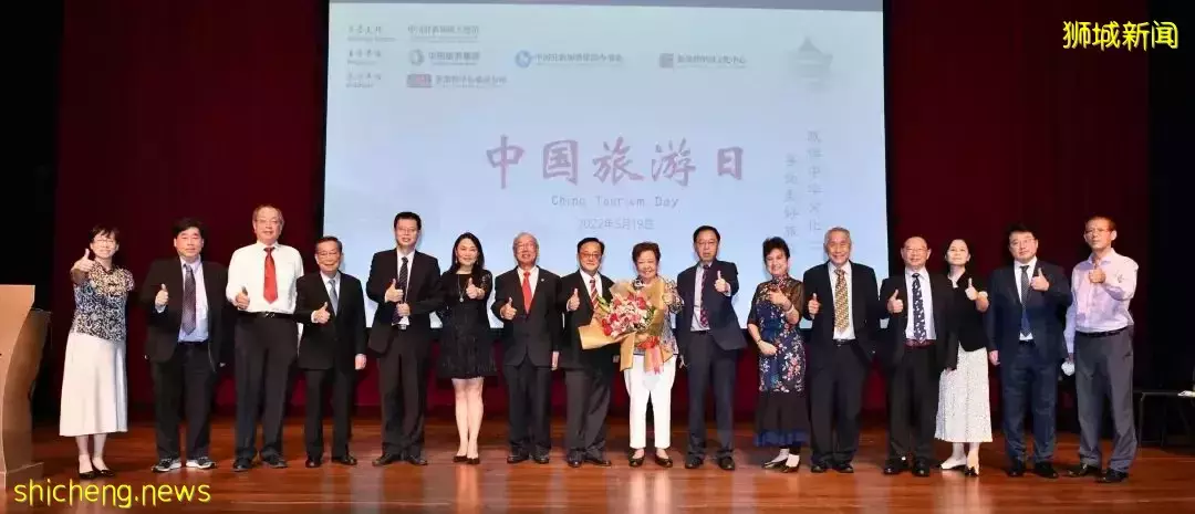 “中国旅游日”主题活动在新加坡隆重举办