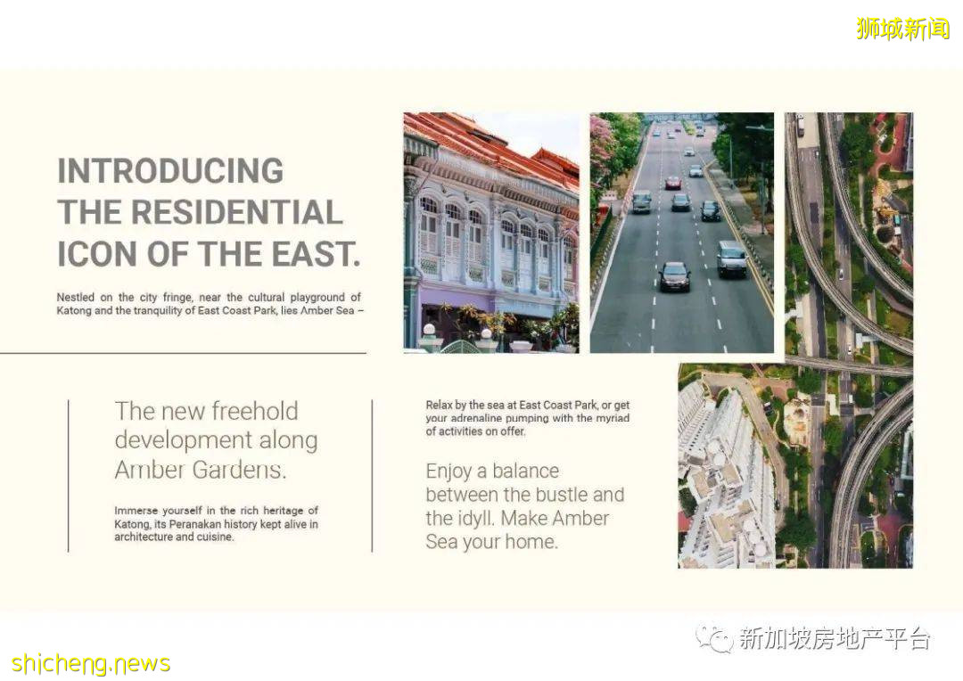 新房預覽 Amber Sea （D15郵區 東海岸）