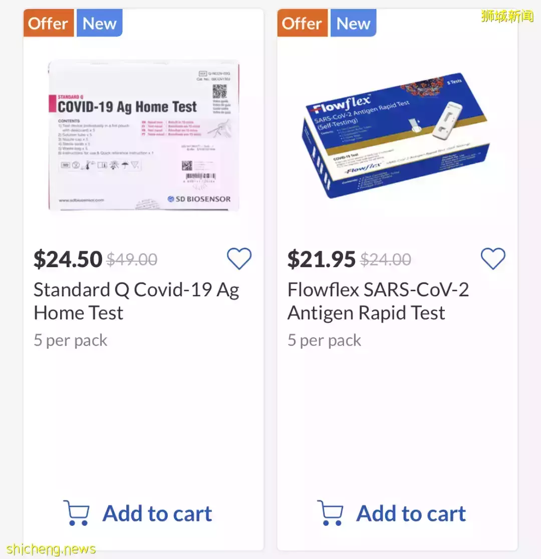 中国宣布开启ART新冠抗原检测，新加坡会断货吗