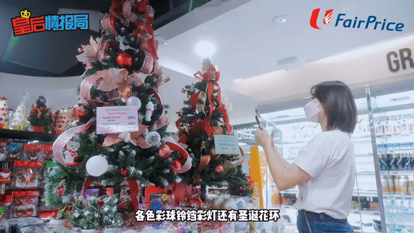 新加坡最大连锁超市圣诞回馈大放送🎁 圣诞大餐、假日必备零食、聚会桌游一站式买齐🎊