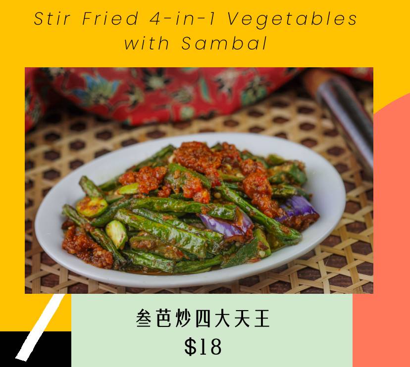 What?!食阁的价格可以吃到皇室御厨准备的料理!周五!这个地方就可以吃到