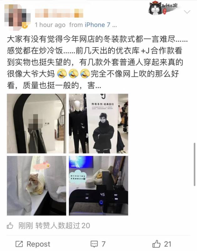 預警!引發日本人失態瘋搶的衣服,11月20日要來新加坡