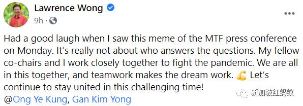新加坡抗疫小組記者會出現逗趣“甩鍋” 很多人當時都錯過這一幕