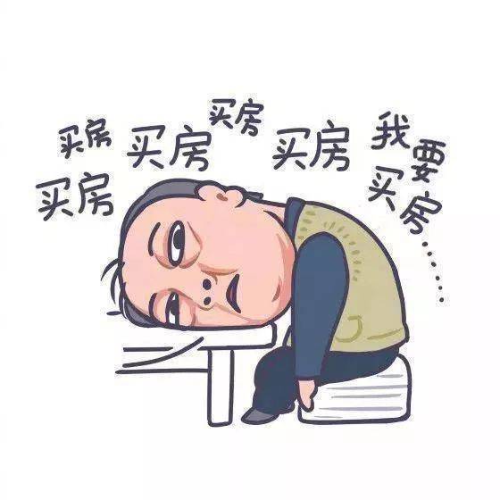 在新加坡新房 VS 二手房应该买哪个？结果惊人了