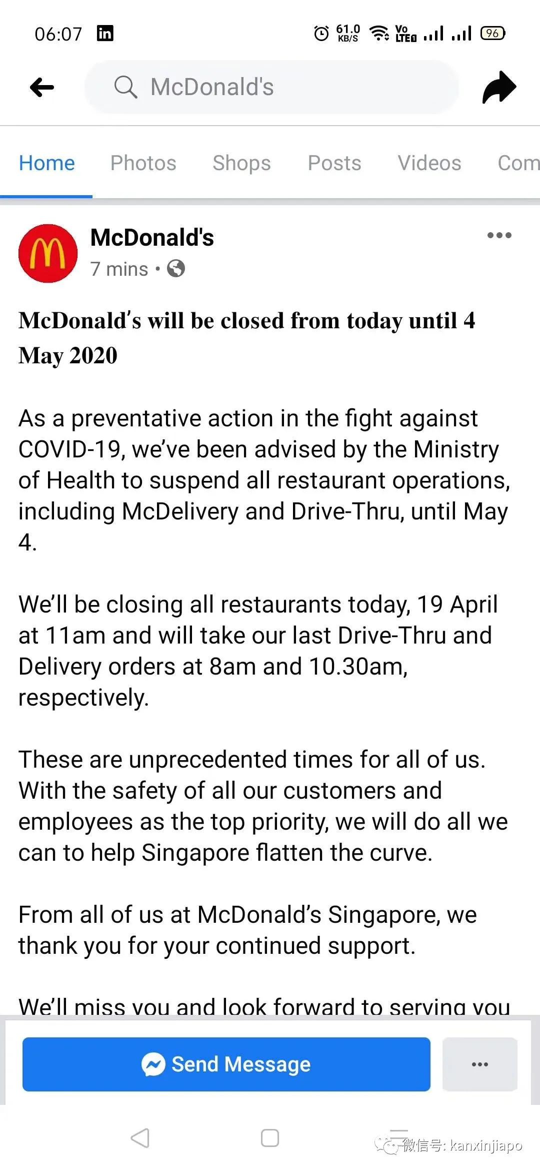 麦当劳全岛门店紧急停业