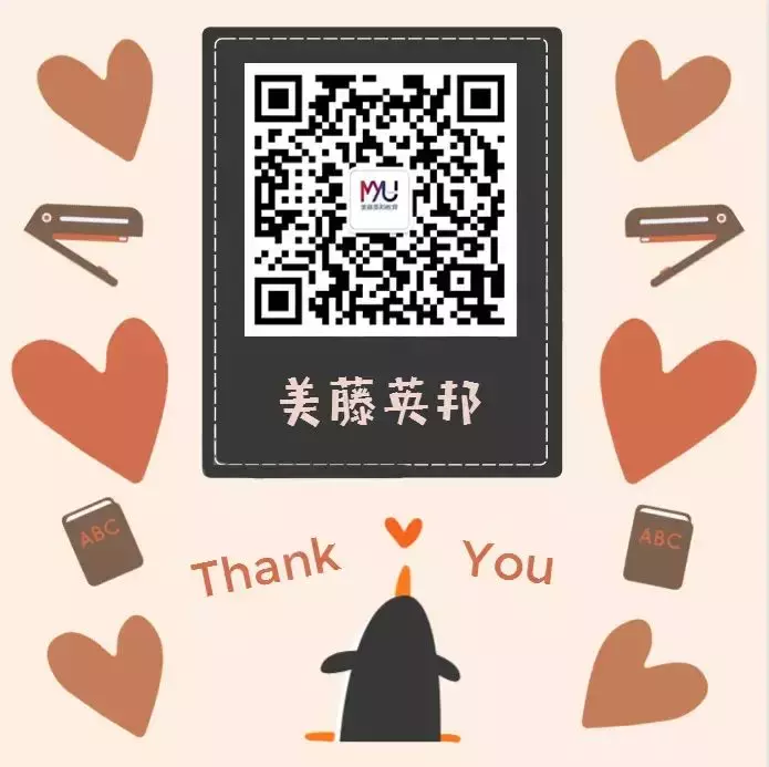 新加坡留學 新加坡小升初PSLE考試詳解