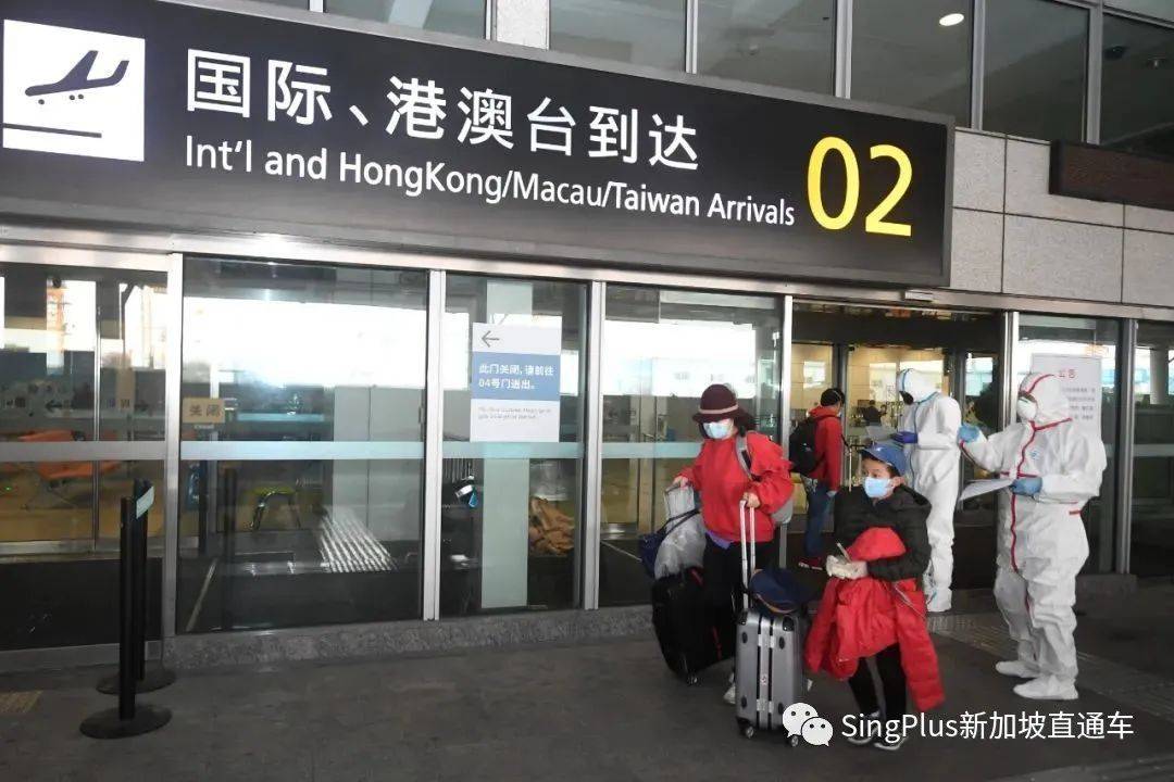 重磅!中国或将允许接种其他国家疫苗者,免检测入境!新加坡回国更容易