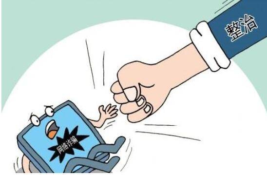 在新加坡收到金融产品促销信息,可直接报警举报