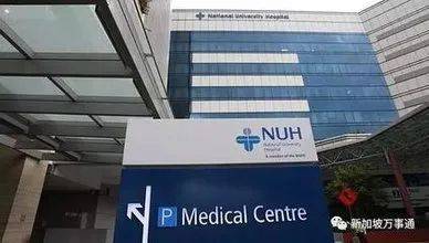 新加坡医疗为何如此受欢迎呢