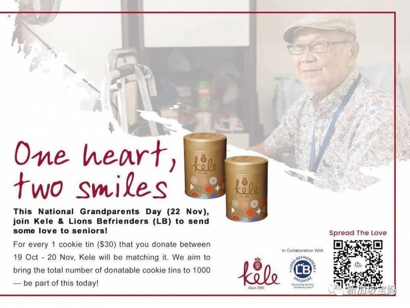 除了陪玩,你還應該在新加坡陪孩子做點有意義的事兒