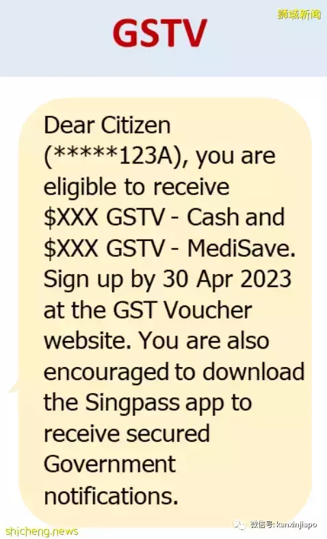 狂掷12亿!下月起,新加坡发放消费税优惠券,最高可领700新元