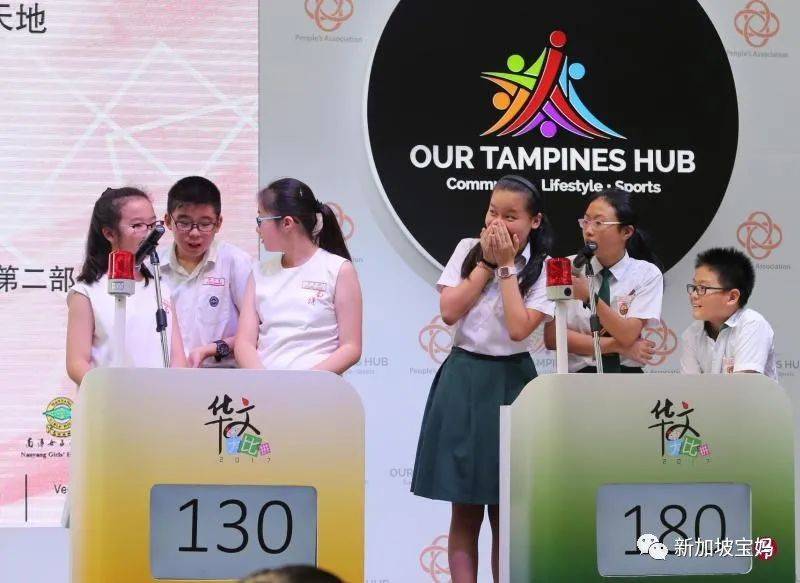 新加坡第八屆全國華文大比拼吹響號角!你家孩子報名了嗎