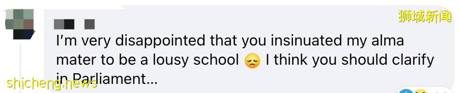 新加坡國會私密對話錄音曝光!黃循財部長親自回應