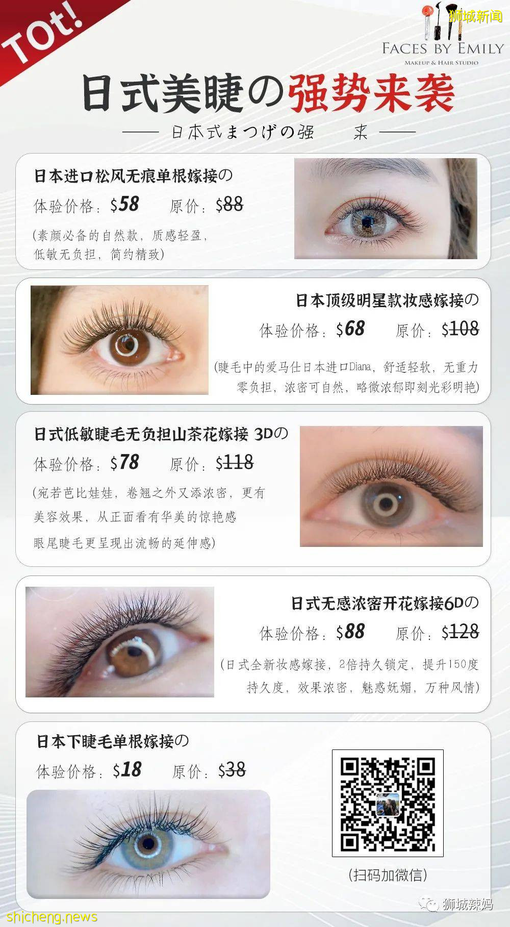 我在新加坡做了一次半永久眉毛,結果被朋友問爆了