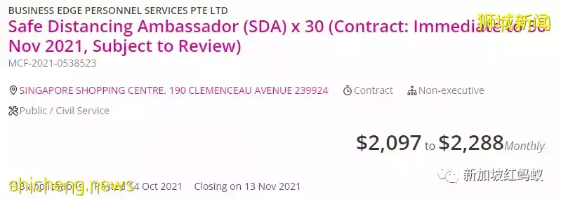 新加坡簡化防疫措施後，安全距離大使“飯碗不保”並非壞事